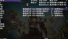 再刷一把精魂赚钱攻略