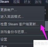 如何加入Steam测试版