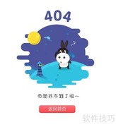 404与500错误页面解析