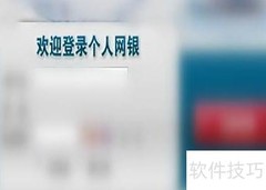 500万转账攻略