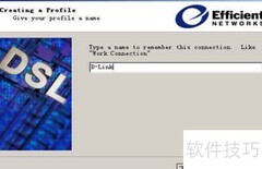 EnterNet 300拨号连接创建指南