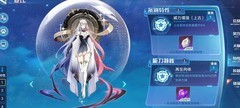 奥拉星：亚比通关女神突破攻略
