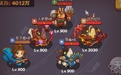 咸鱼之王：克制吕布阵容推荐