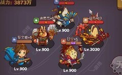 咸鱼之王：克制吕布阵容推荐