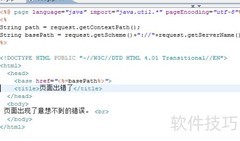 如何设置自定义500错误页面