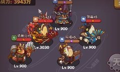 咸鱼之王：克制吕布阵容推荐