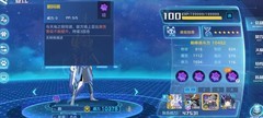 奥拉星：亚比通关女神突破攻略