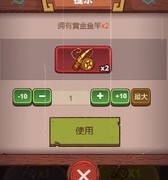 咸鱼之王钓鱼出红技巧