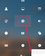 deepin设置ADSL上网教程