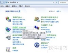 ADSL上网设置方法