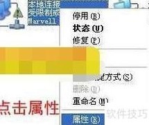 水星路由器ADSL设置指南