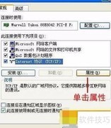 水星路由器ADSL设置指南