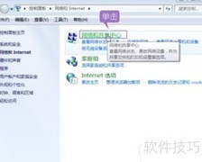 ADSL上网设置方法