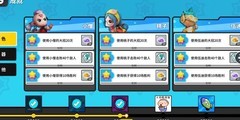 奇葩战斗家：平民苟分上专家
