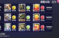 弹力果冻：7星艾尔良实战测评