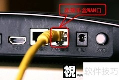 硬盘播放器ADSL上网指南