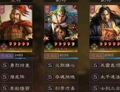 三国志·战略版程普潜龙阵强势出击