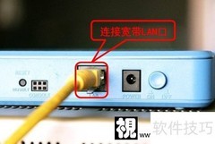 硬盘播放器ADSL上网指南