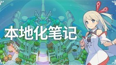 世界弹射物语：竞速与内卷之争