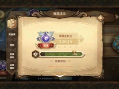 万象物语：幻境周记轻松通关