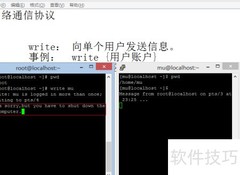 Linux write命令详解