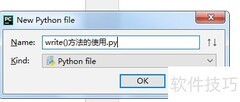 Python write()方法详解