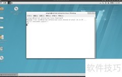 Linux write命令使用方法