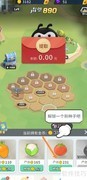 派派测试版家园创建指南