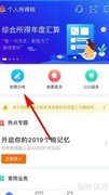 个税委托代理如何设立