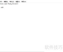 VB基础结构解析