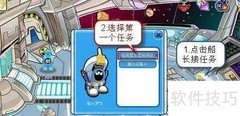 星球测绘芯片获取方法