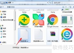 测绘打点数据保存方法