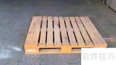 木托盘租赁流程详解