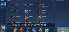 王者荣耀S23打野梯度排行