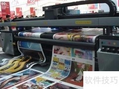 传统与数码印刷云应用差异