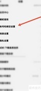 酷狗概念版如何申请注销