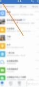 企业微信如何申请注销