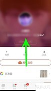 探探概念版注销方法