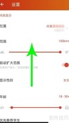 探探概念版注销方法