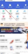 测绘资质查询方式