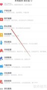测绘资质查询方式