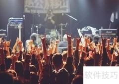 办演出赚钱的实用技巧