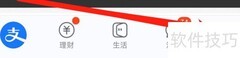 支付宝查电影演出信息