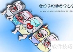 观看演出礼仪须知