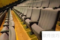 观看演出礼仪须知