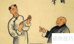 如何欣赏演出艺术