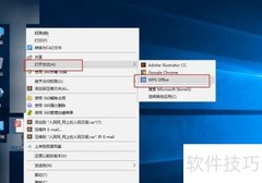 PDF拼版设计印刷流程教程