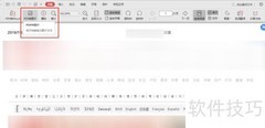 PDF拼版设计印刷流程教程