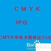 设计印刷彩页注意事项