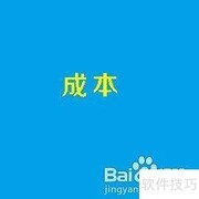 设计印刷彩页注意事项